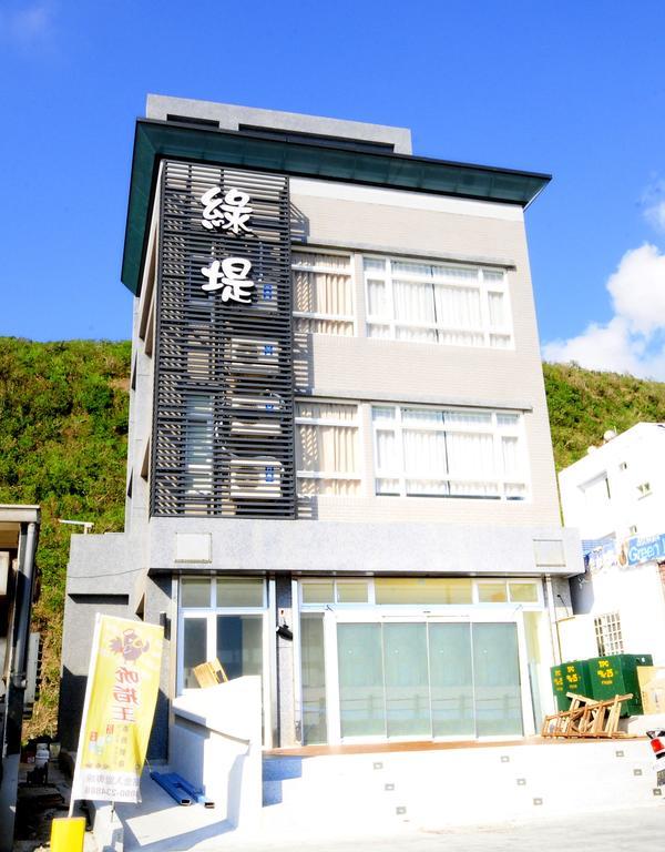 綠島 綠堤濱海旅店 Bed & Breakfast Yeşil Ada Dış mekan fotoğraf